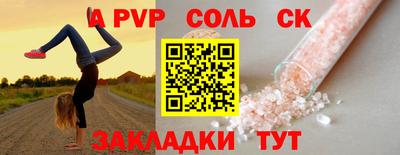 молекула духа Жуковский