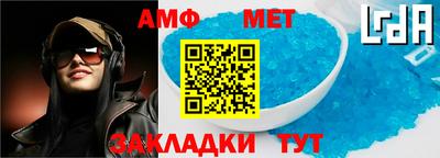 ALPHA-PVP Конаково