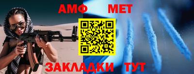 ALPHA-PVP Конаково