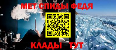 альфа пвп VHQ Заводоуковск