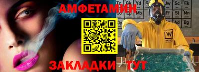 spice Заволжье