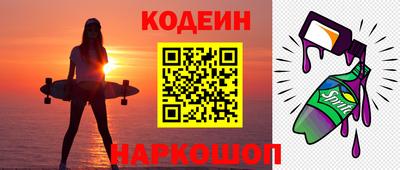 молекула духа Жуковский