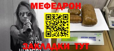 молекула духа Жуковский