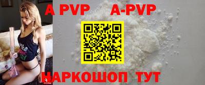кокаин премиум Коммунар