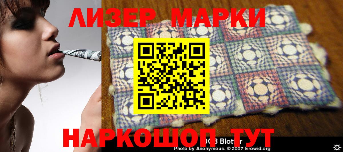 Лсд 25 экстази ecstasy  Россия 