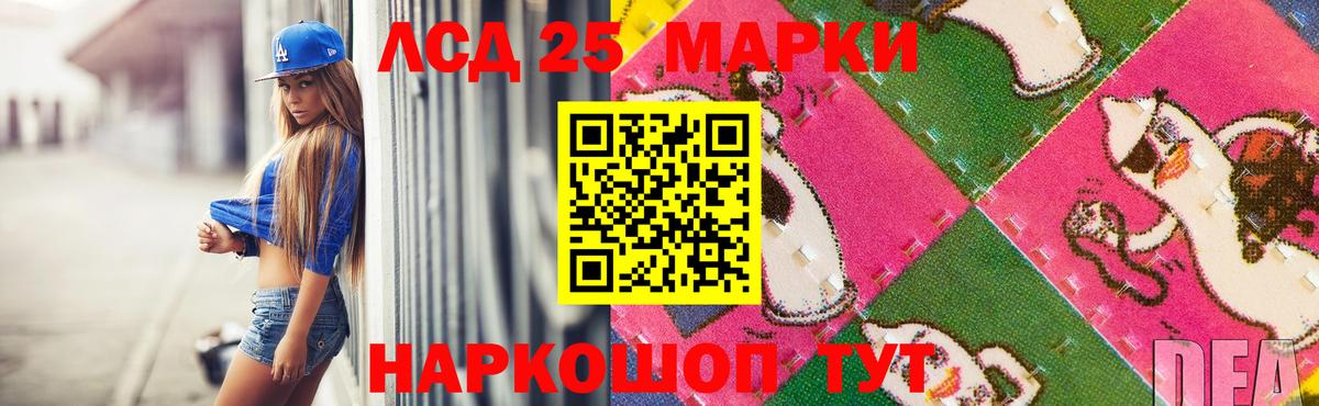 НБОМе Россия