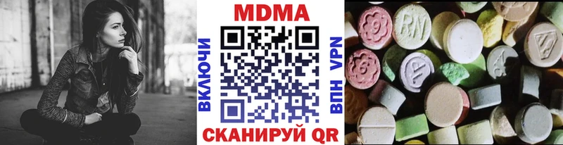 MDMA молли  Барнаул 
