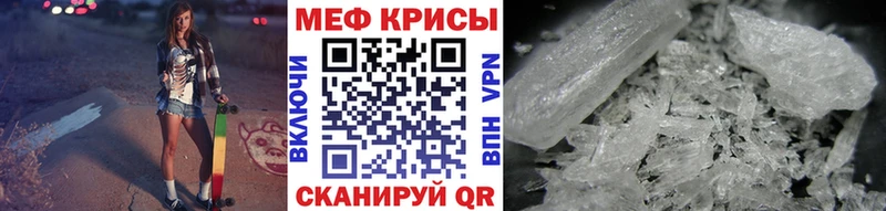 цена наркотик  Барнаул  omg зеркало  Меф mephedrone 