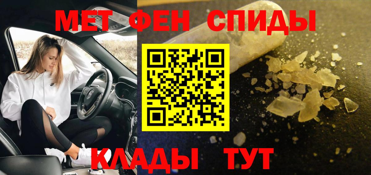 МЕТАМФЕТАМИН винт  МЕТАМФЕТАМИН винт  Россия  Вход с VPN 