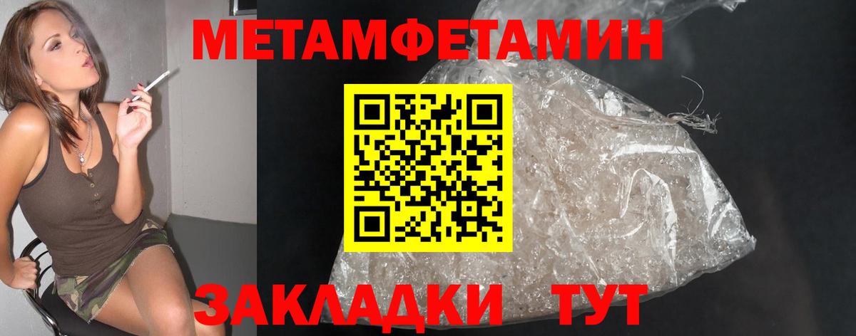 Метамфетамин Декстрометамфетамин 99.9% Россия