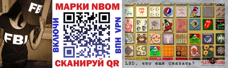 цена наркотик  Барнаул  Марки NBOMe 1500мкг 