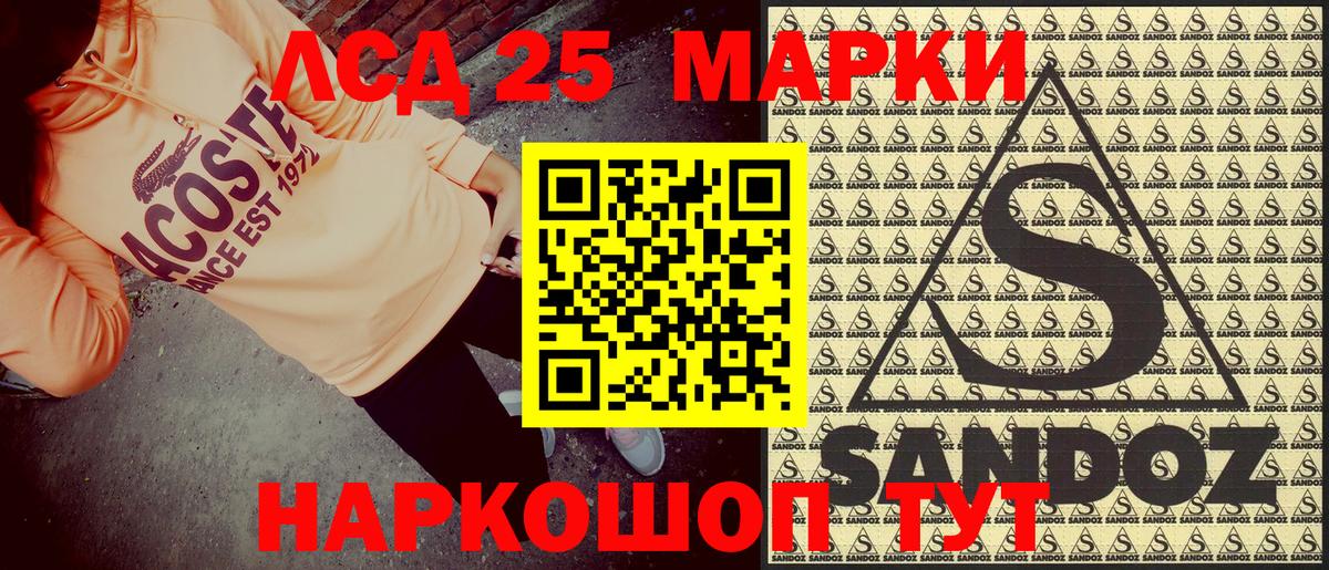 Россия  Марки N-bome 1,8мг  Марки 25I-NBOMe  Вход с VPN 