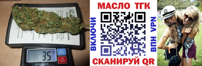 МЕГА как войти  Барнаул  ТГК жижа  купить  