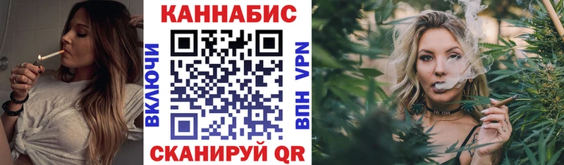 darknet Telegram  где купить наркоту  Барнаул  Канабис LSD WEED 