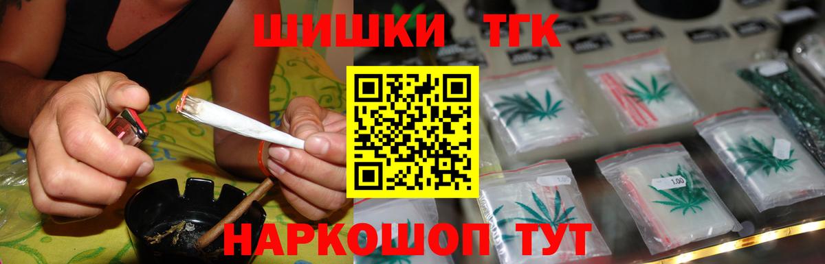 Россия  Марихуана Bruce Banner  Шишки марихуана семена  Марихуана LSD WEED  Вход с VPN 
